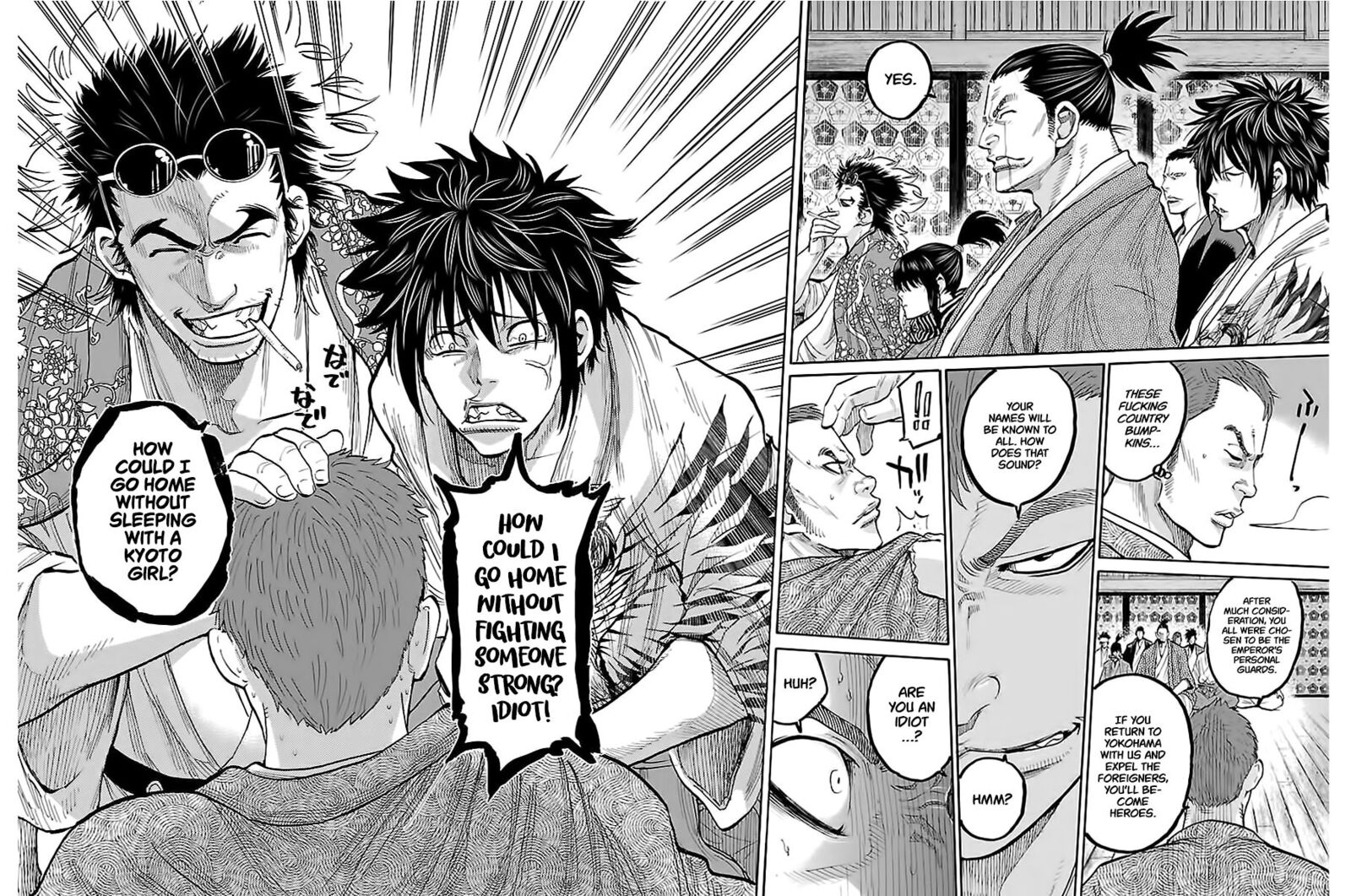 chiruran_shinsengumi_chinkonka_8_34