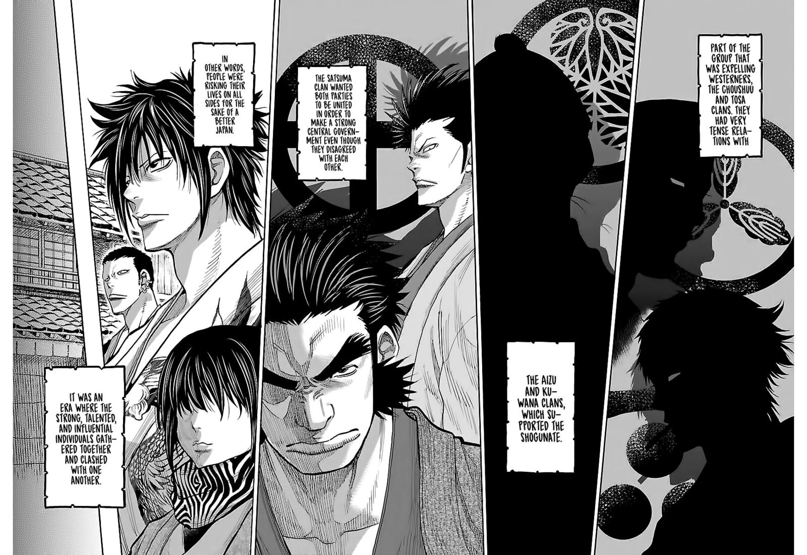 chiruran_shinsengumi_chinkonka_8_5