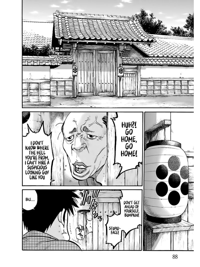 chiruran_shinsengumi_chinkonka_8_6