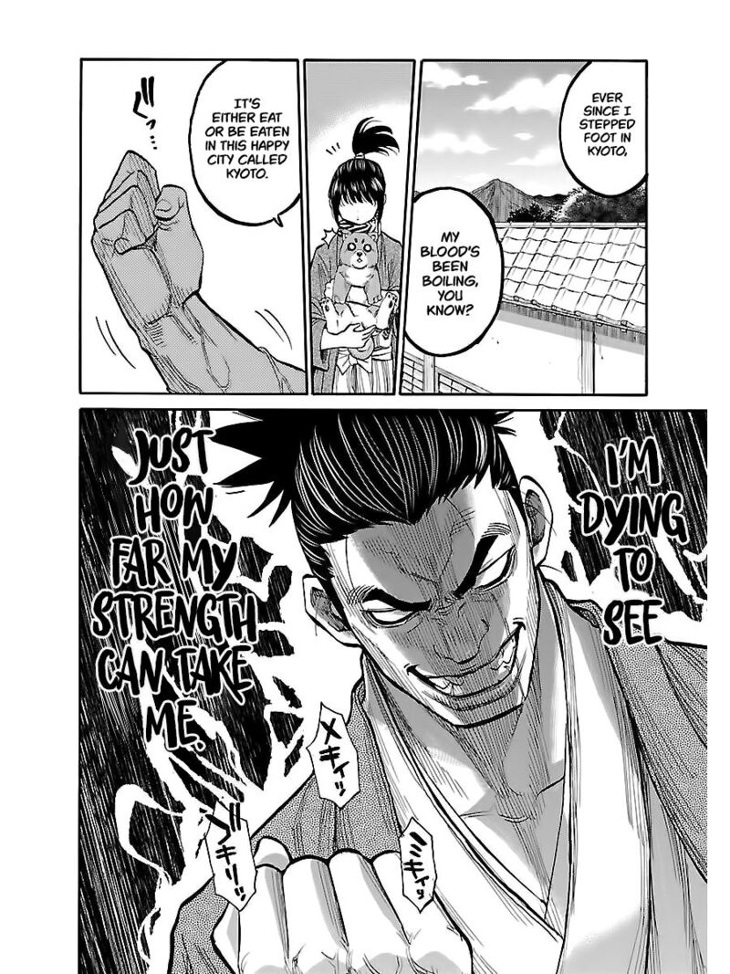 chiruran_shinsengumi_chinkonka_8_8