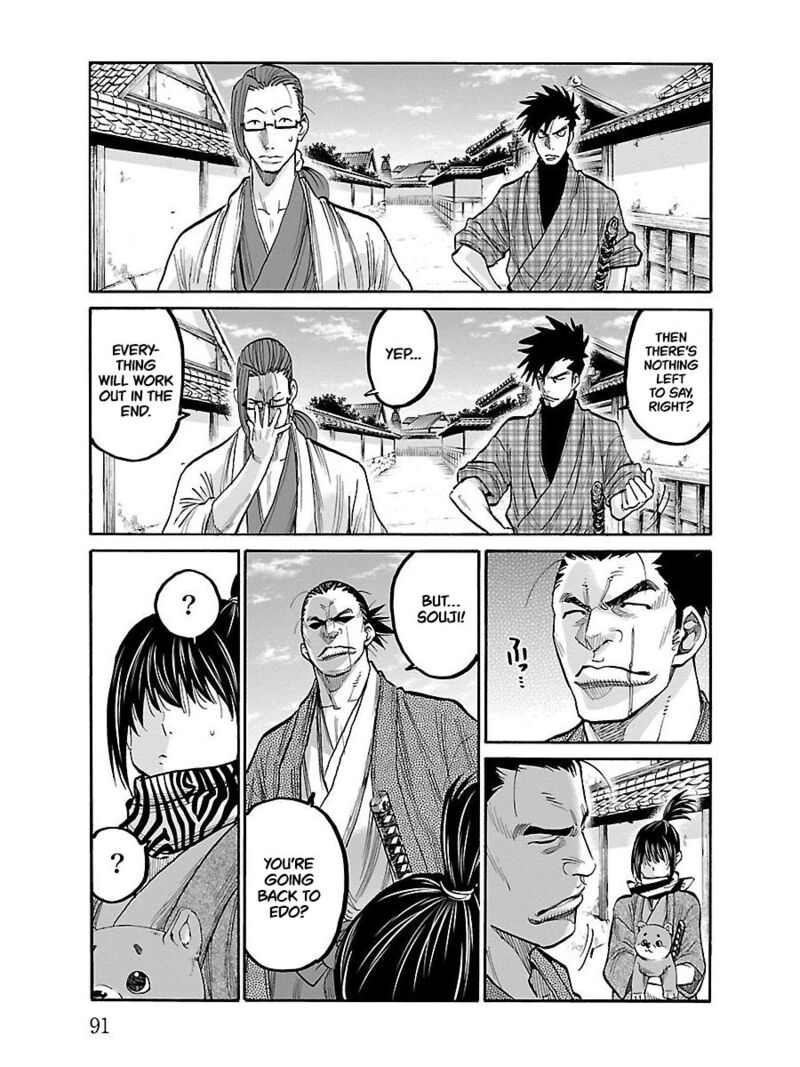 chiruran_shinsengumi_chinkonka_8_9
