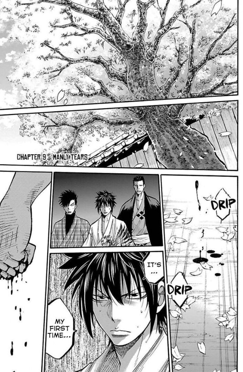 chiruran_shinsengumi_chinkonka_9_1