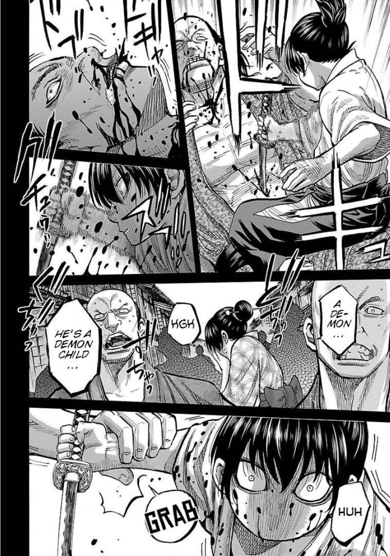 chiruran_shinsengumi_chinkonka_9_11