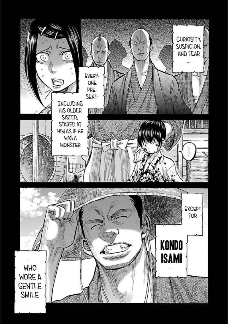 chiruran_shinsengumi_chinkonka_9_14