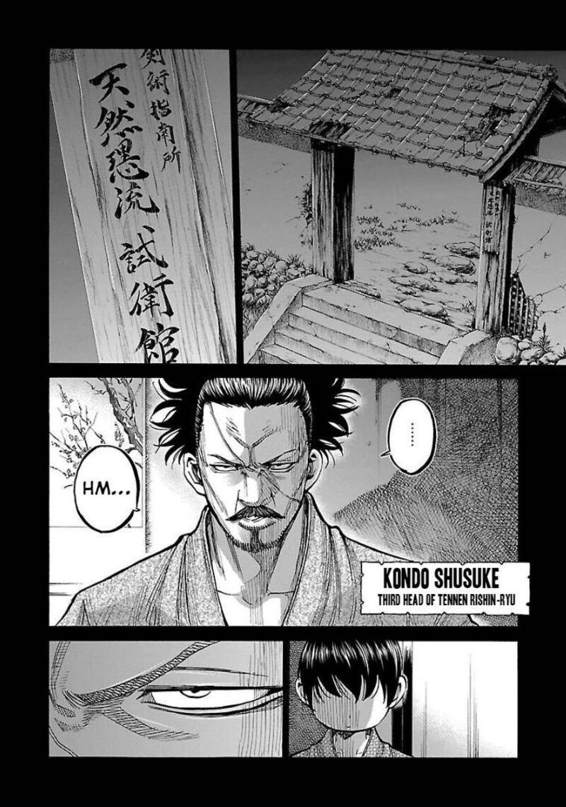 chiruran_shinsengumi_chinkonka_9_15
