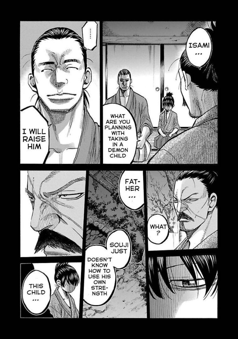 chiruran_shinsengumi_chinkonka_9_16