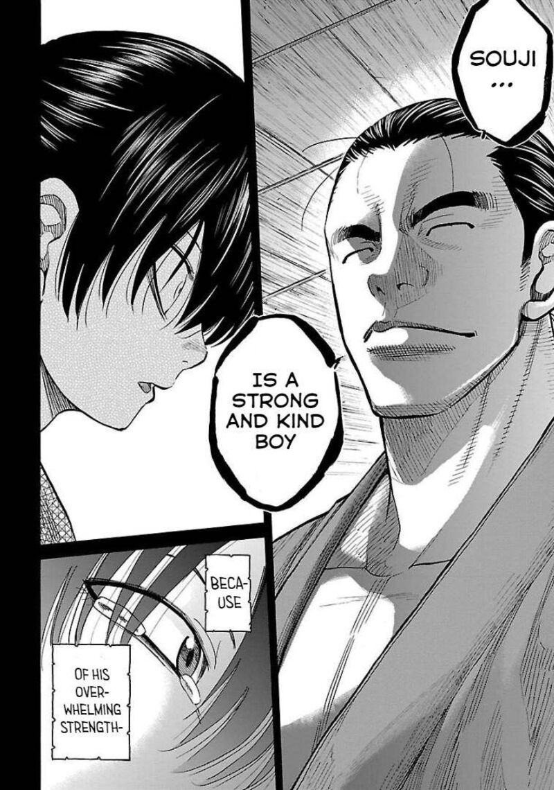 chiruran_shinsengumi_chinkonka_9_17
