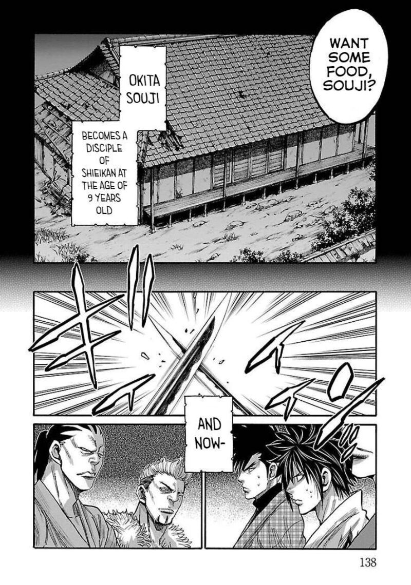 chiruran_shinsengumi_chinkonka_9_19