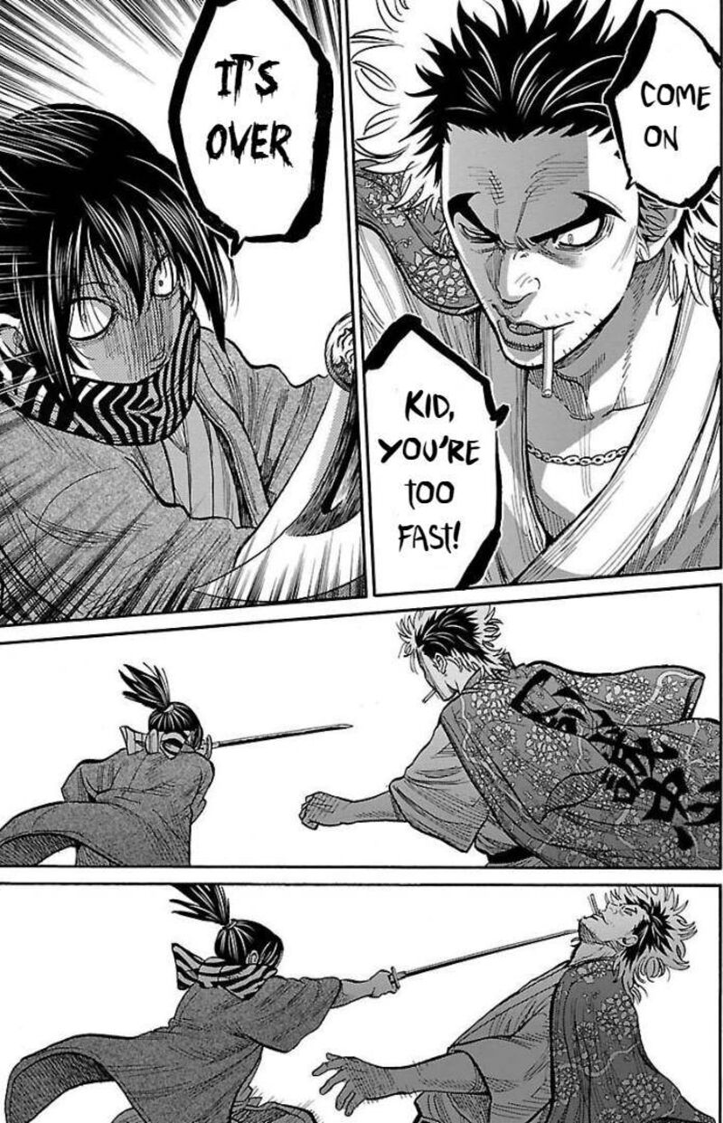 chiruran_shinsengumi_chinkonka_9_22