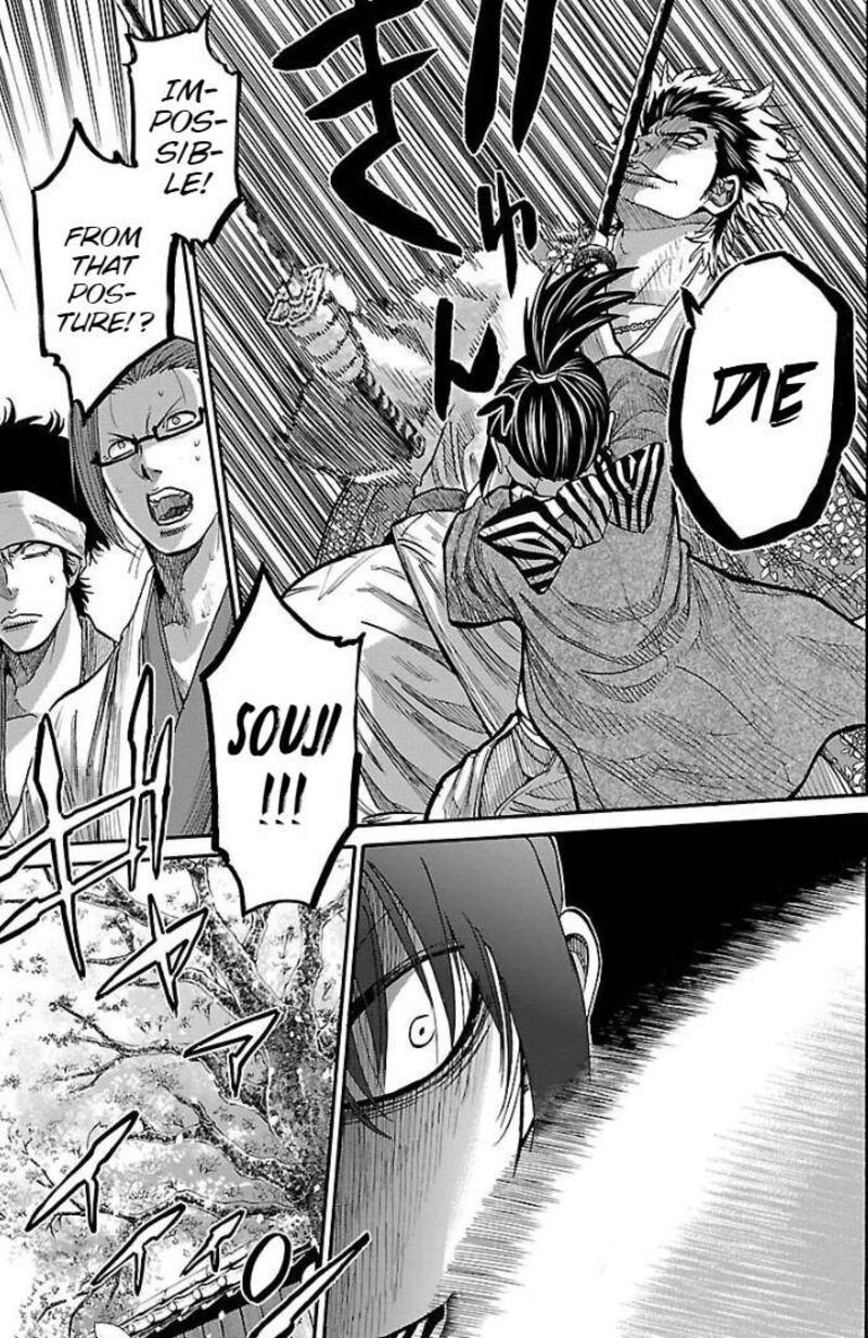 chiruran_shinsengumi_chinkonka_9_24