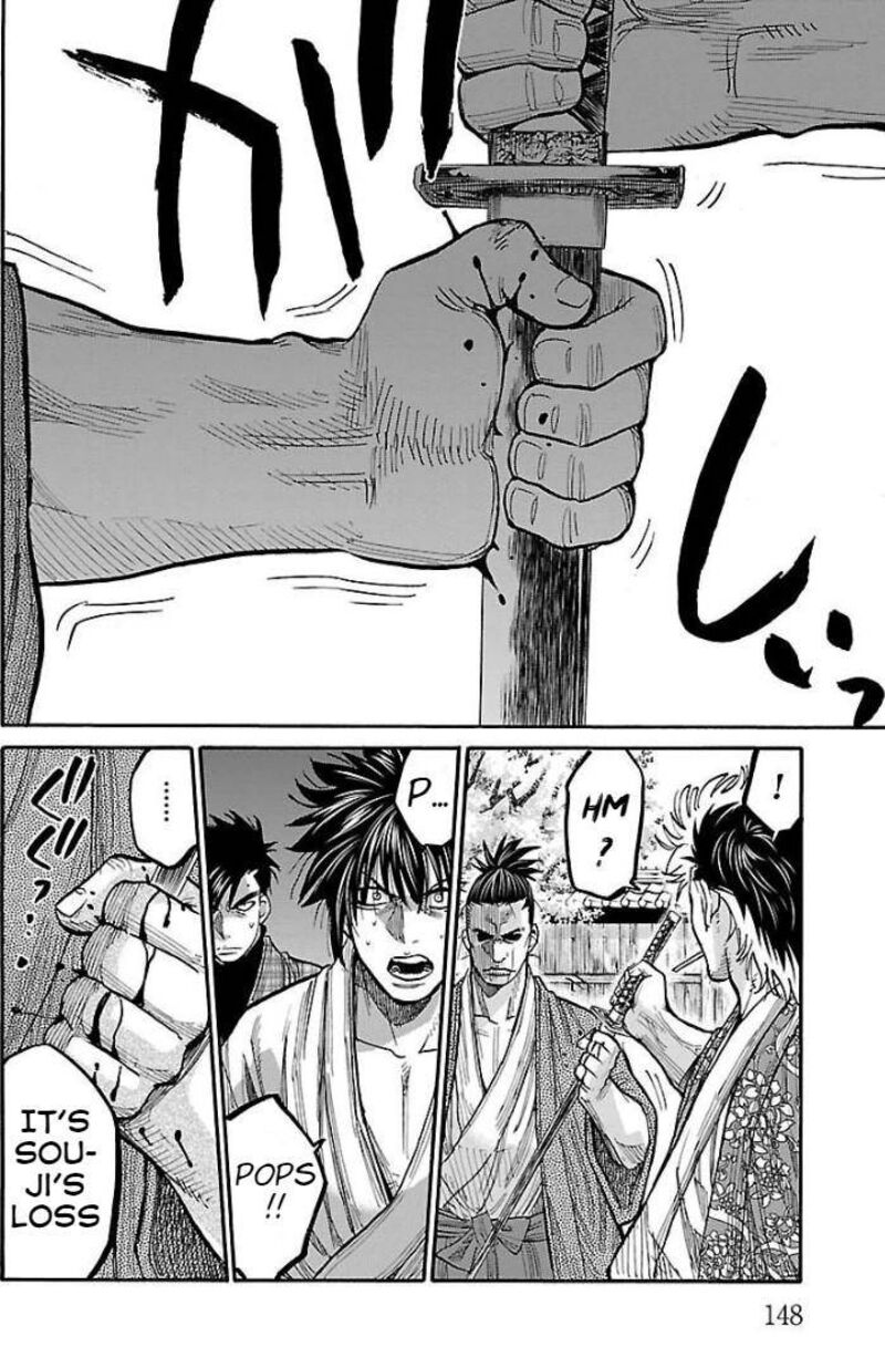 chiruran_shinsengumi_chinkonka_9_29