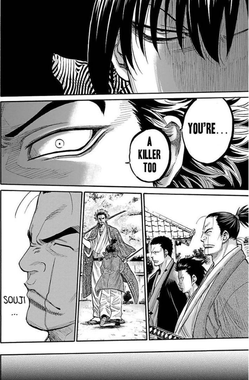 chiruran_shinsengumi_chinkonka_9_3