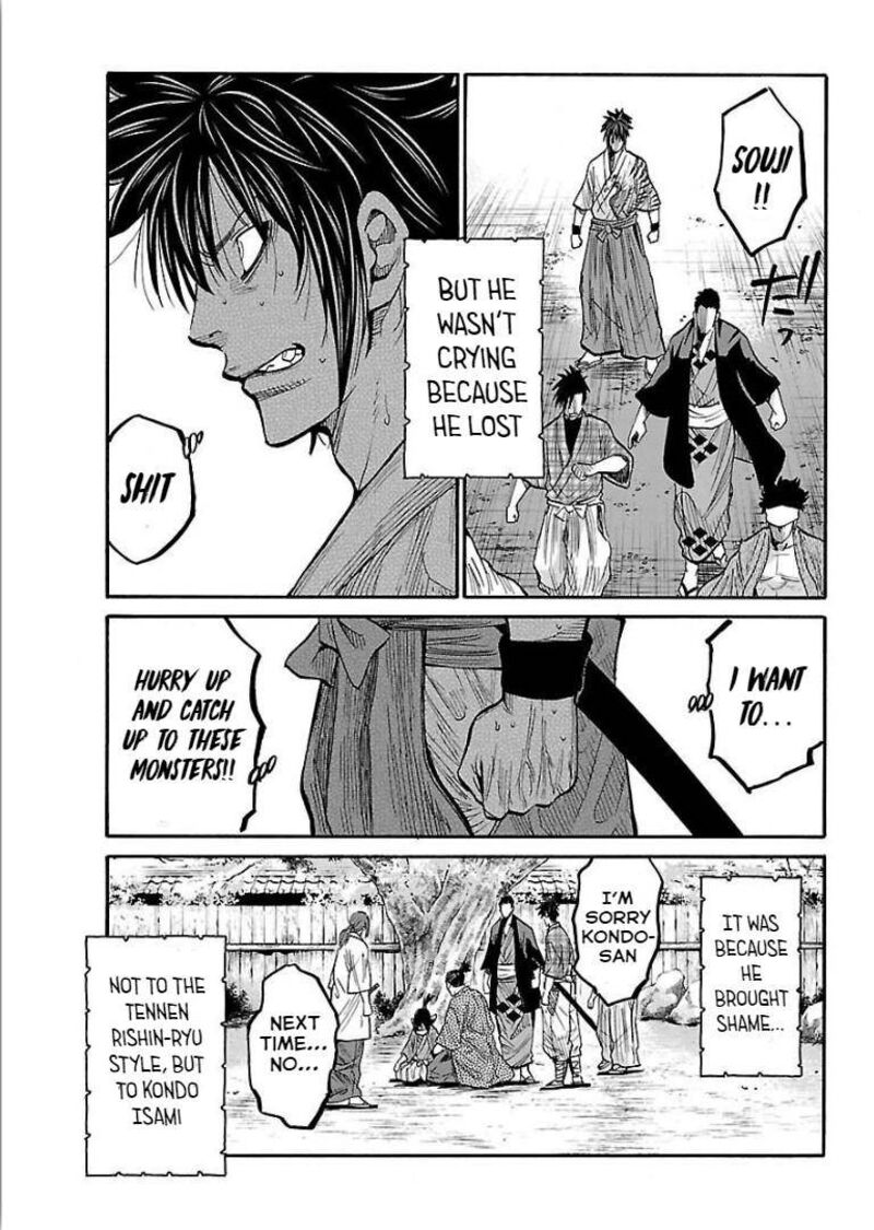 chiruran_shinsengumi_chinkonka_9_32