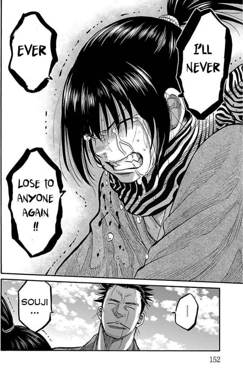 chiruran_shinsengumi_chinkonka_9_33