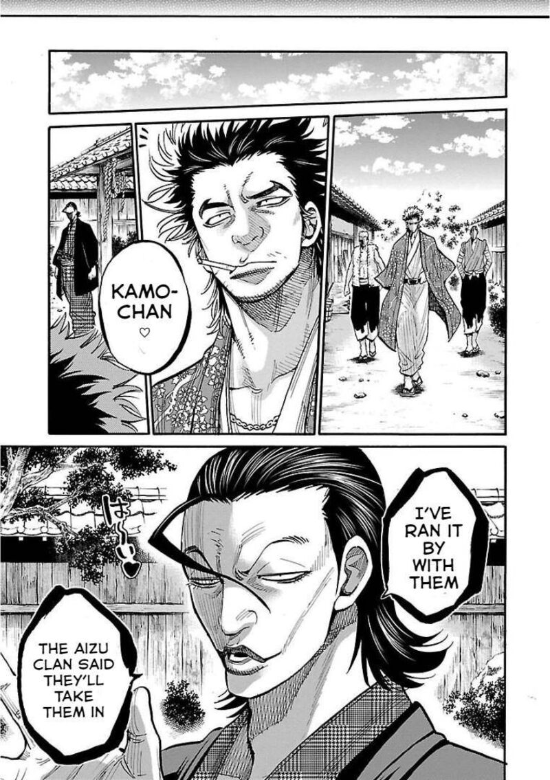 chiruran_shinsengumi_chinkonka_9_34