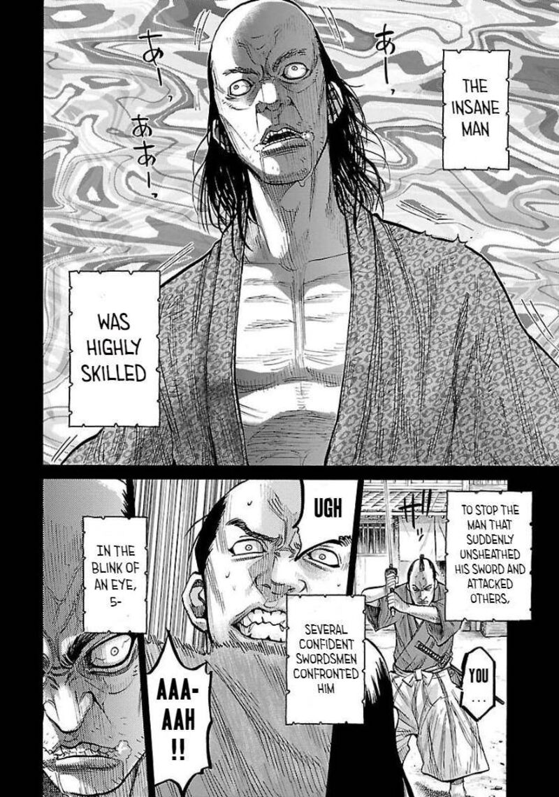 chiruran_shinsengumi_chinkonka_9_5