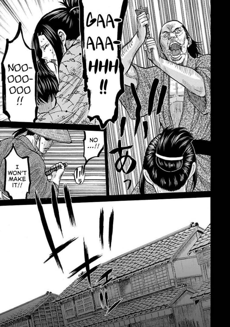 chiruran_shinsengumi_chinkonka_9_8