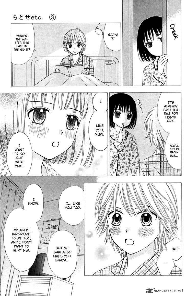 chitose_etc_20_12