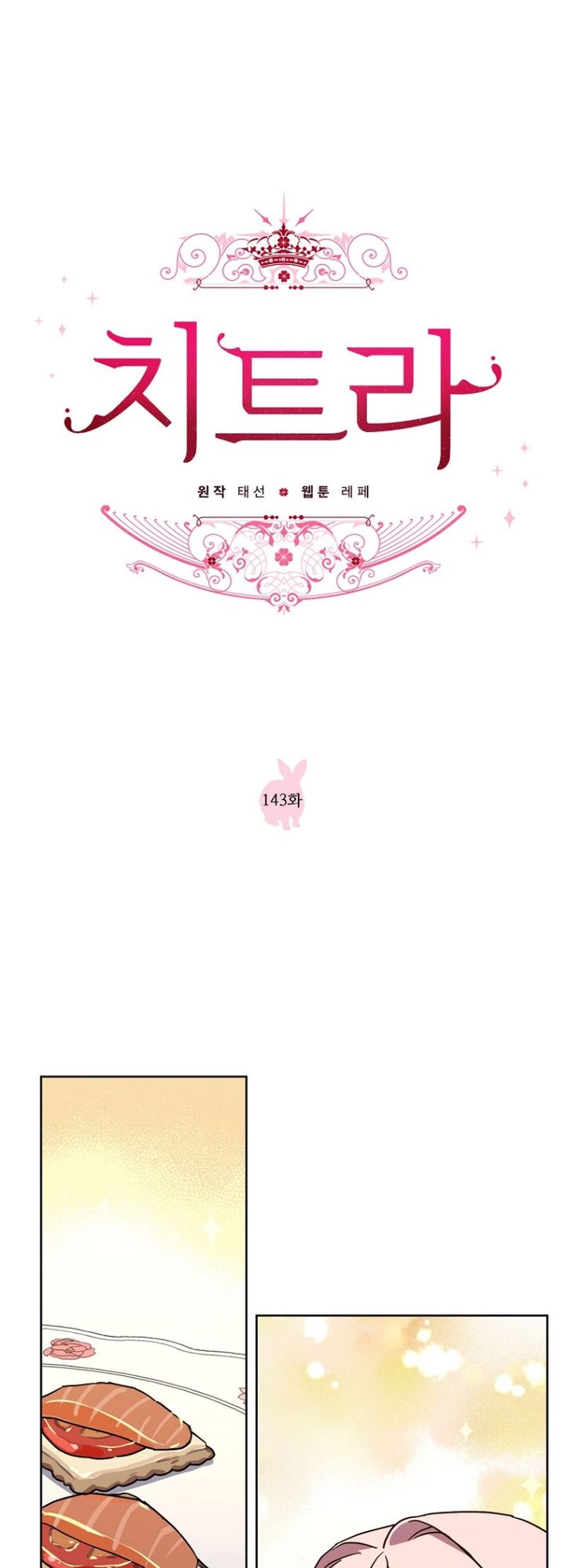 chitra_143_1