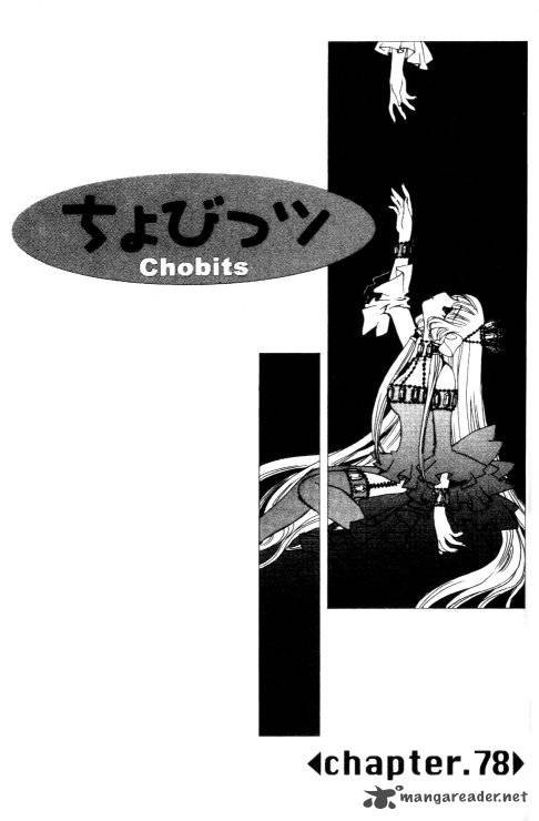 chobits_78_1