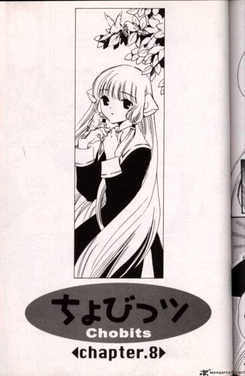 chobits_8_1