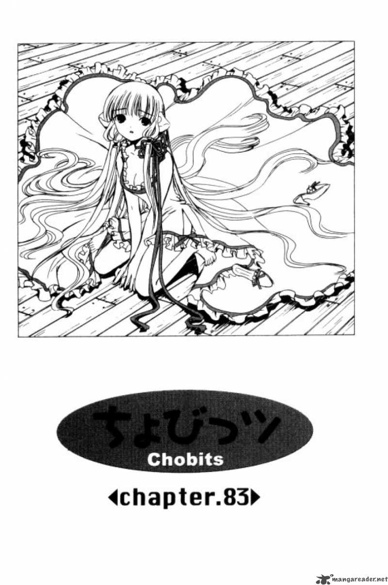 chobits_83_2