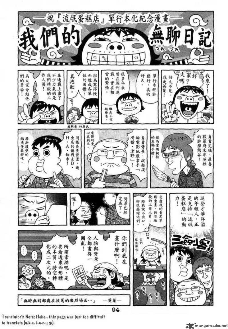 chocolat_3_24