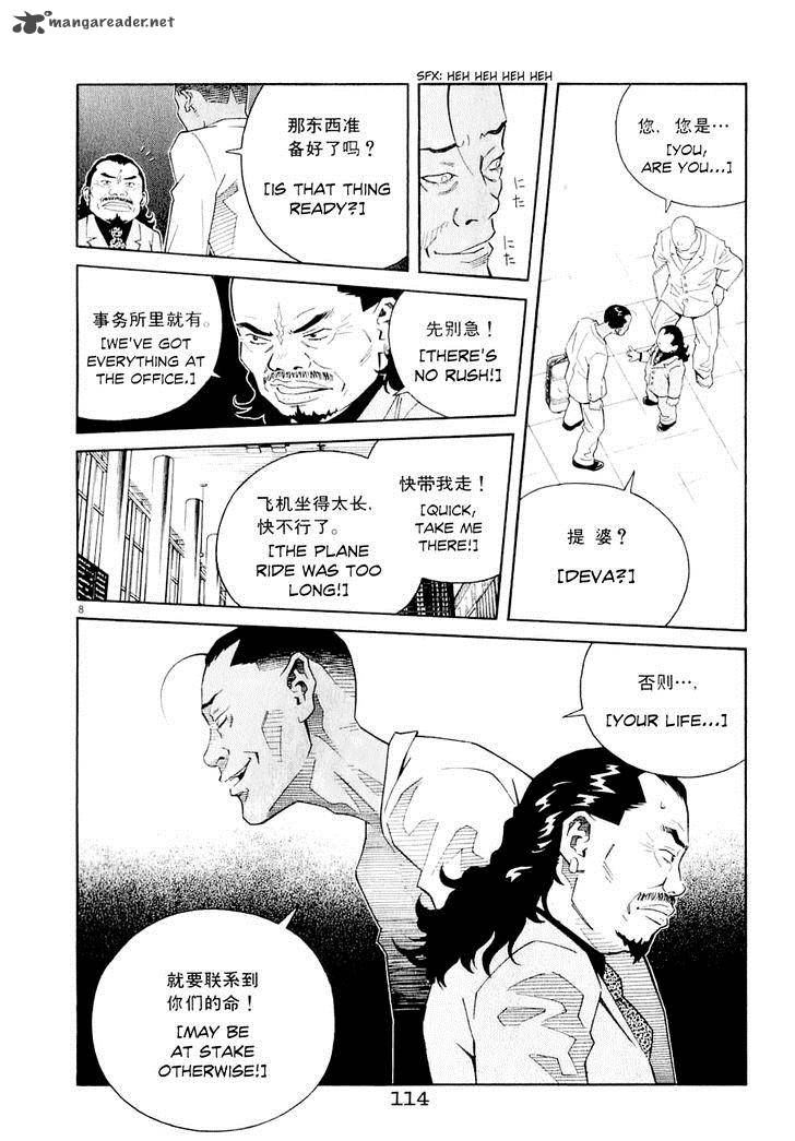 chocolat_59_10