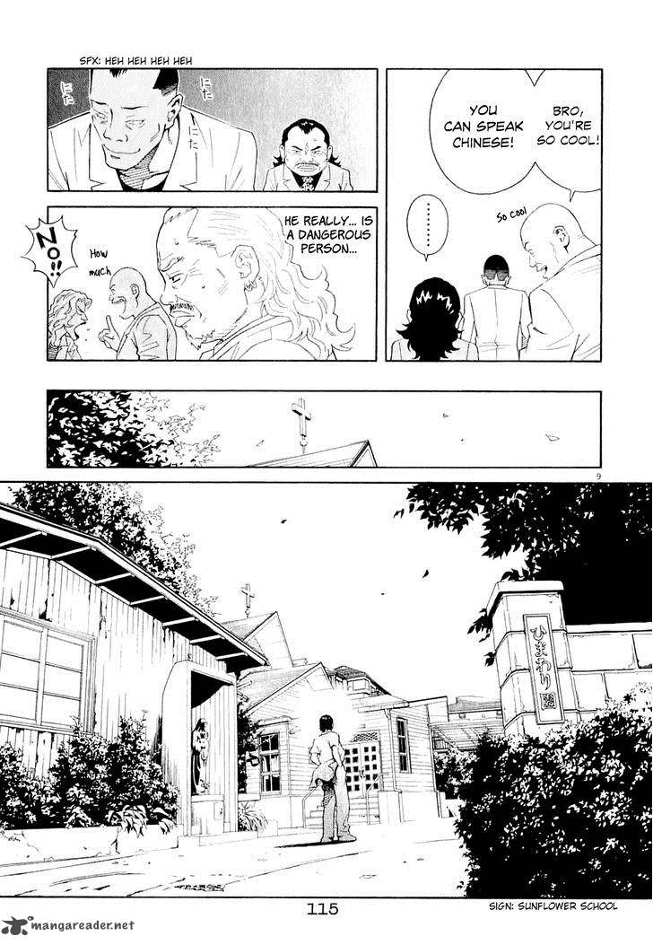 chocolat_59_11
