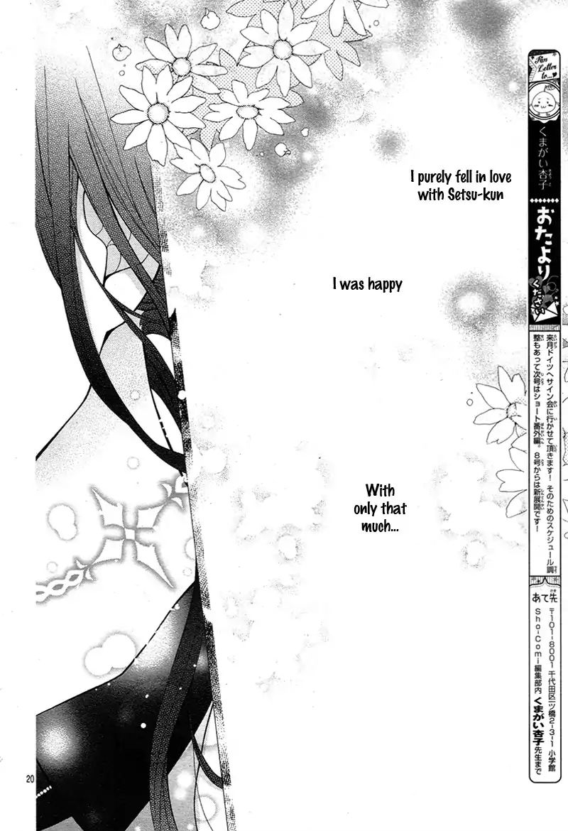 chocolate_vampire_10_21