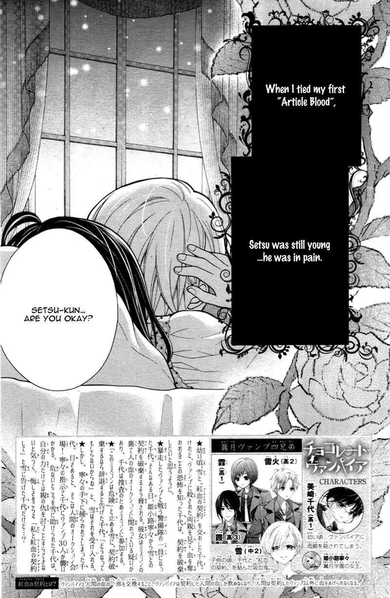chocolate_vampire_10_3