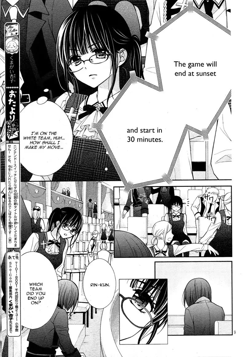 chocolate_vampire_11_10