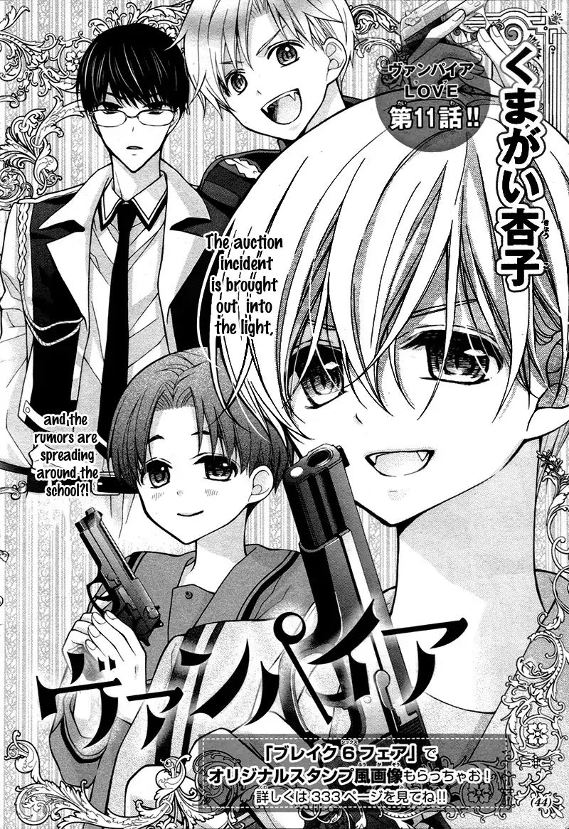 chocolate_vampire_11_3