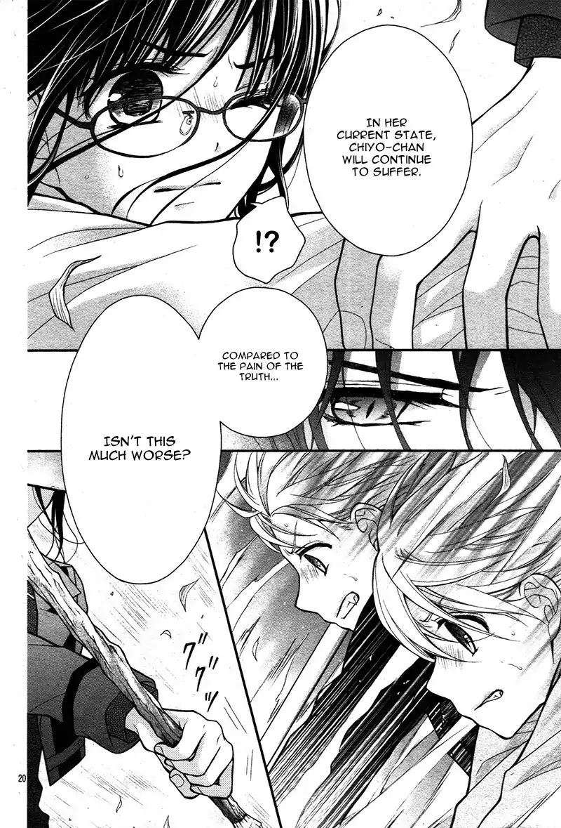 chocolate_vampire_13_21