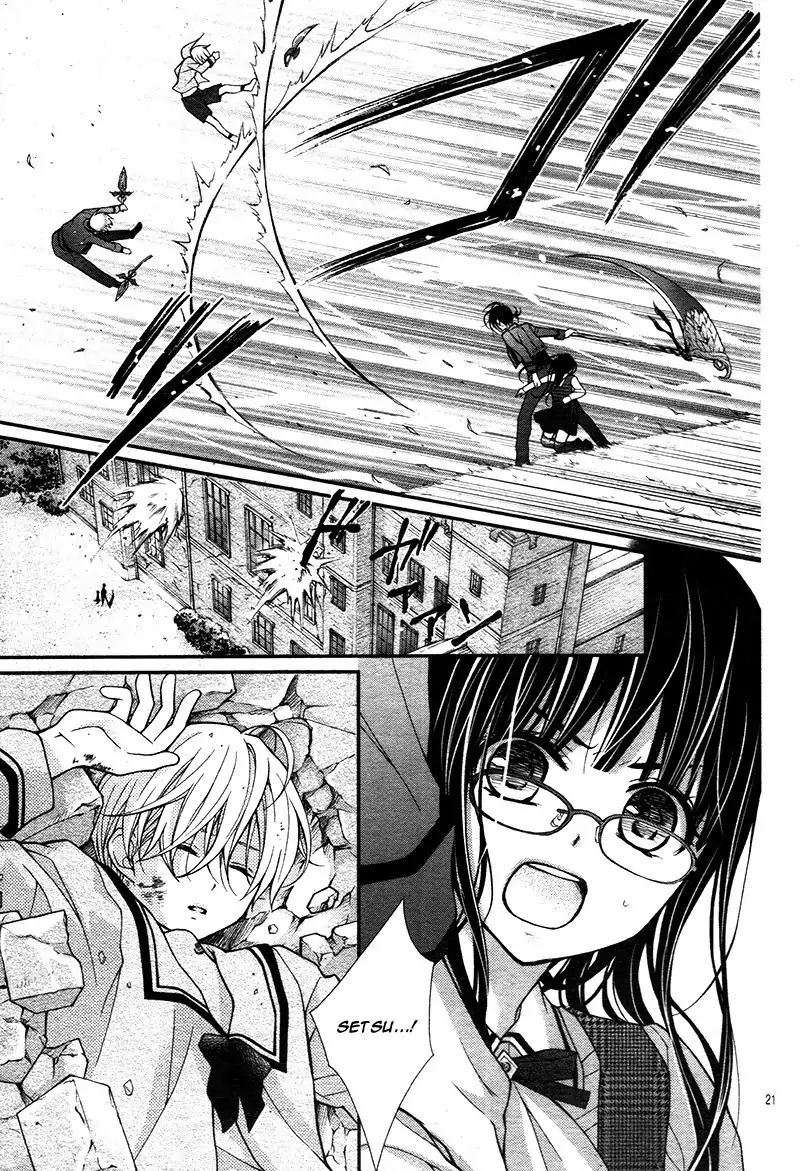 chocolate_vampire_13_22