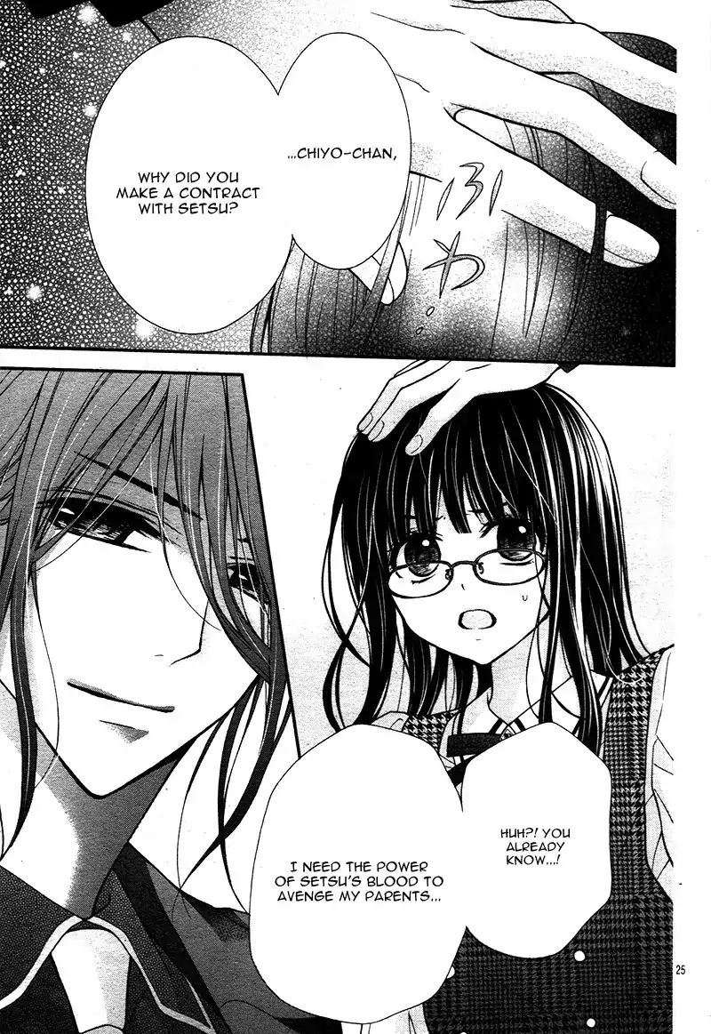 chocolate_vampire_13_26