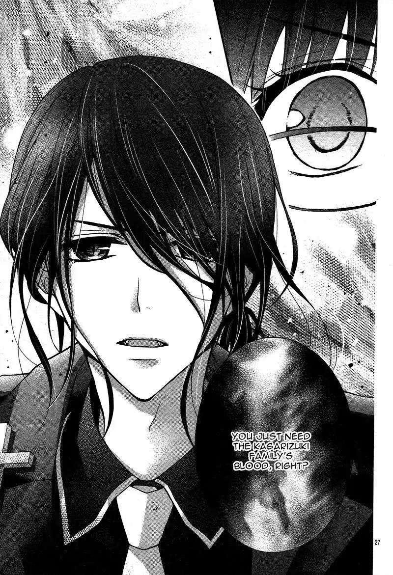 chocolate_vampire_13_28