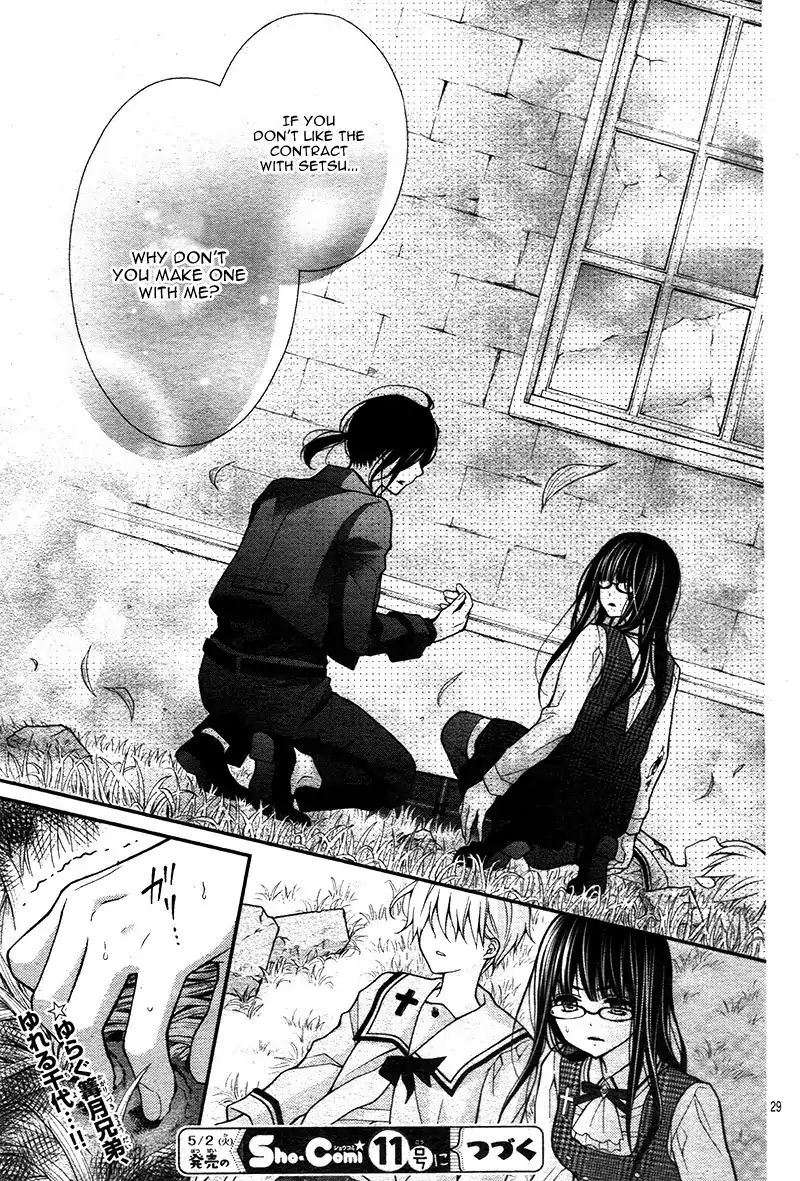 chocolate_vampire_13_30