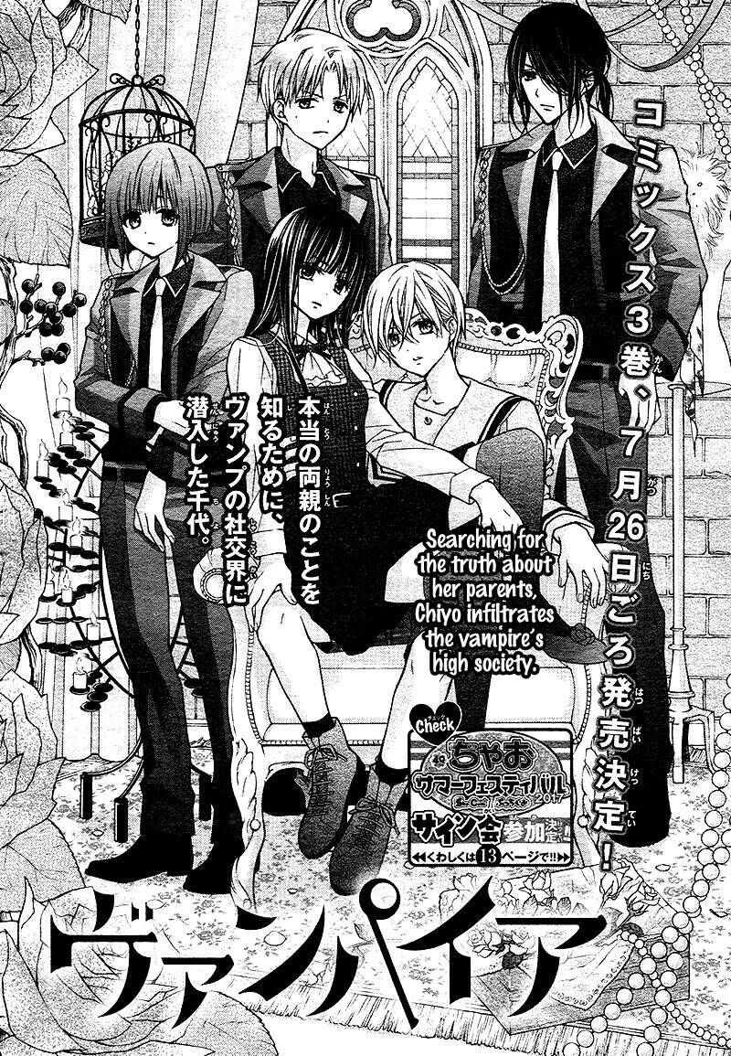 chocolate_vampire_17_1