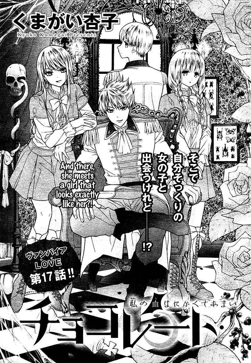 chocolate_vampire_17_2