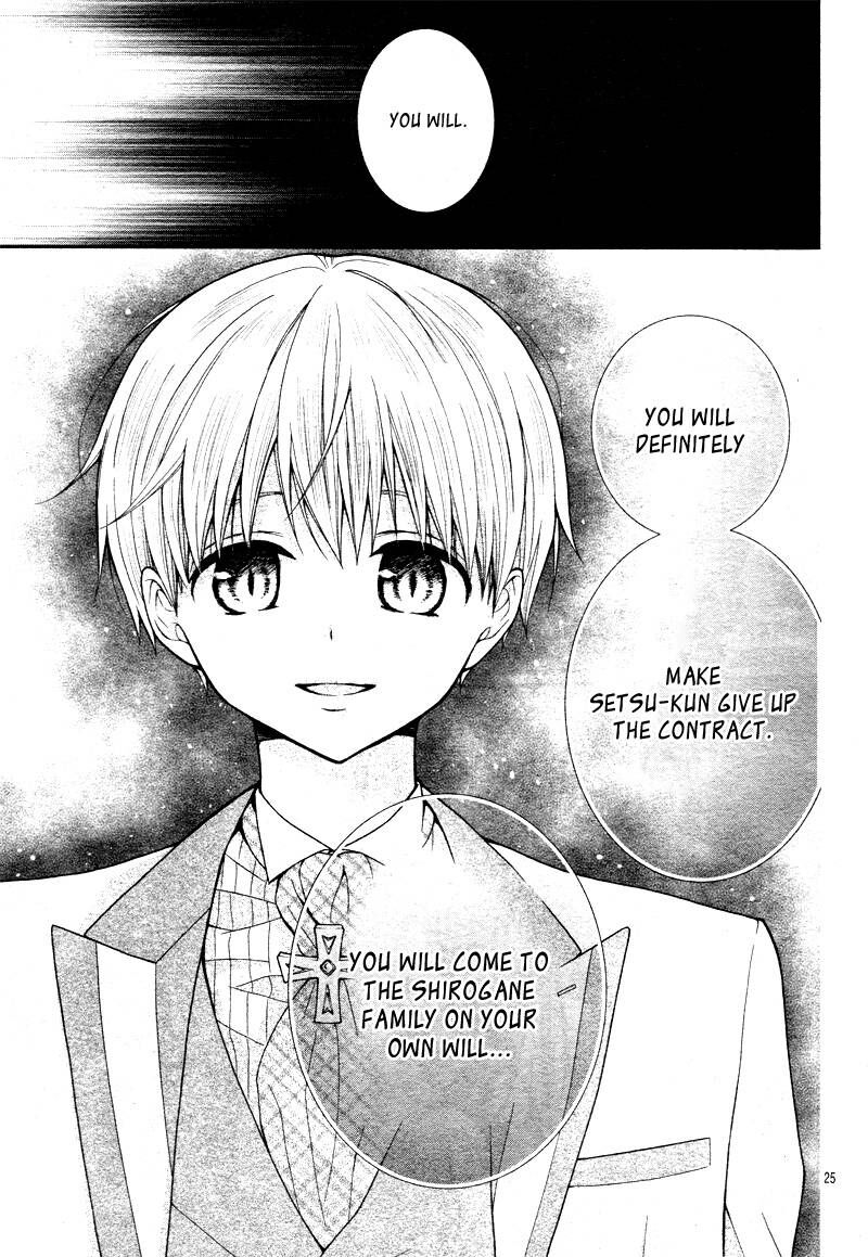 chocolate_vampire_18_25