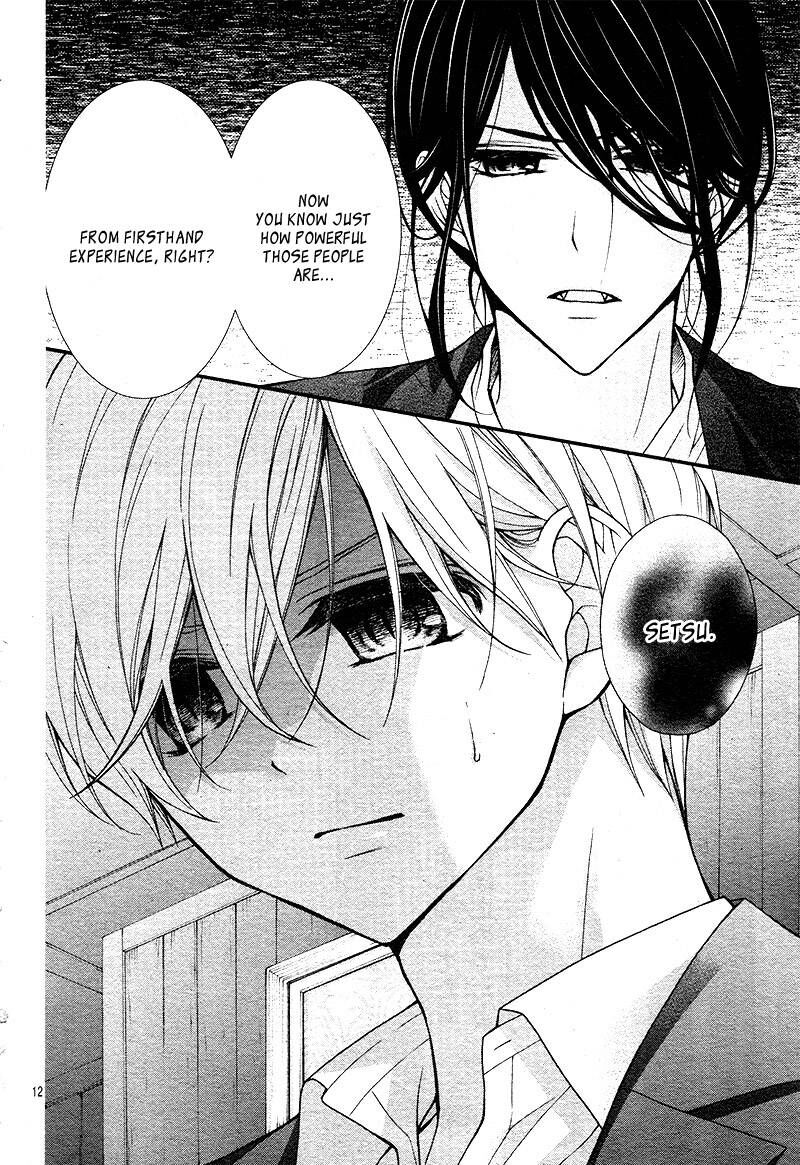 chocolate_vampire_20_13