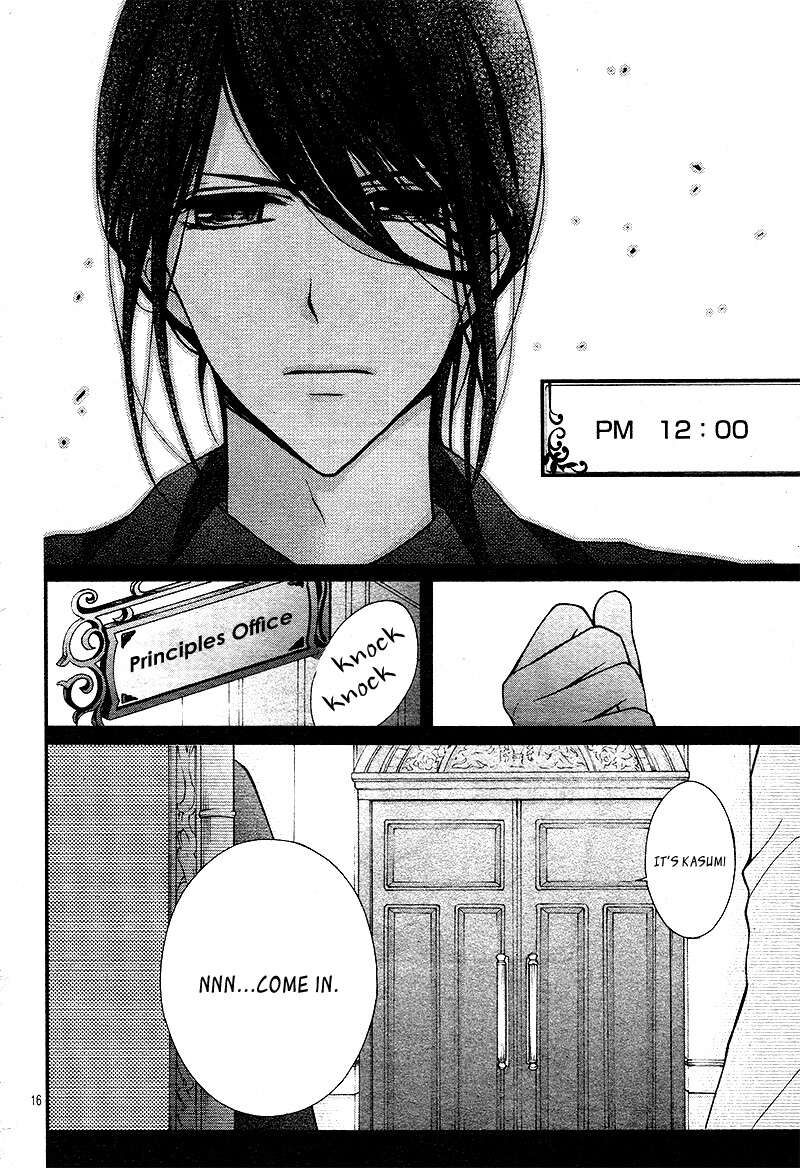 chocolate_vampire_22_16