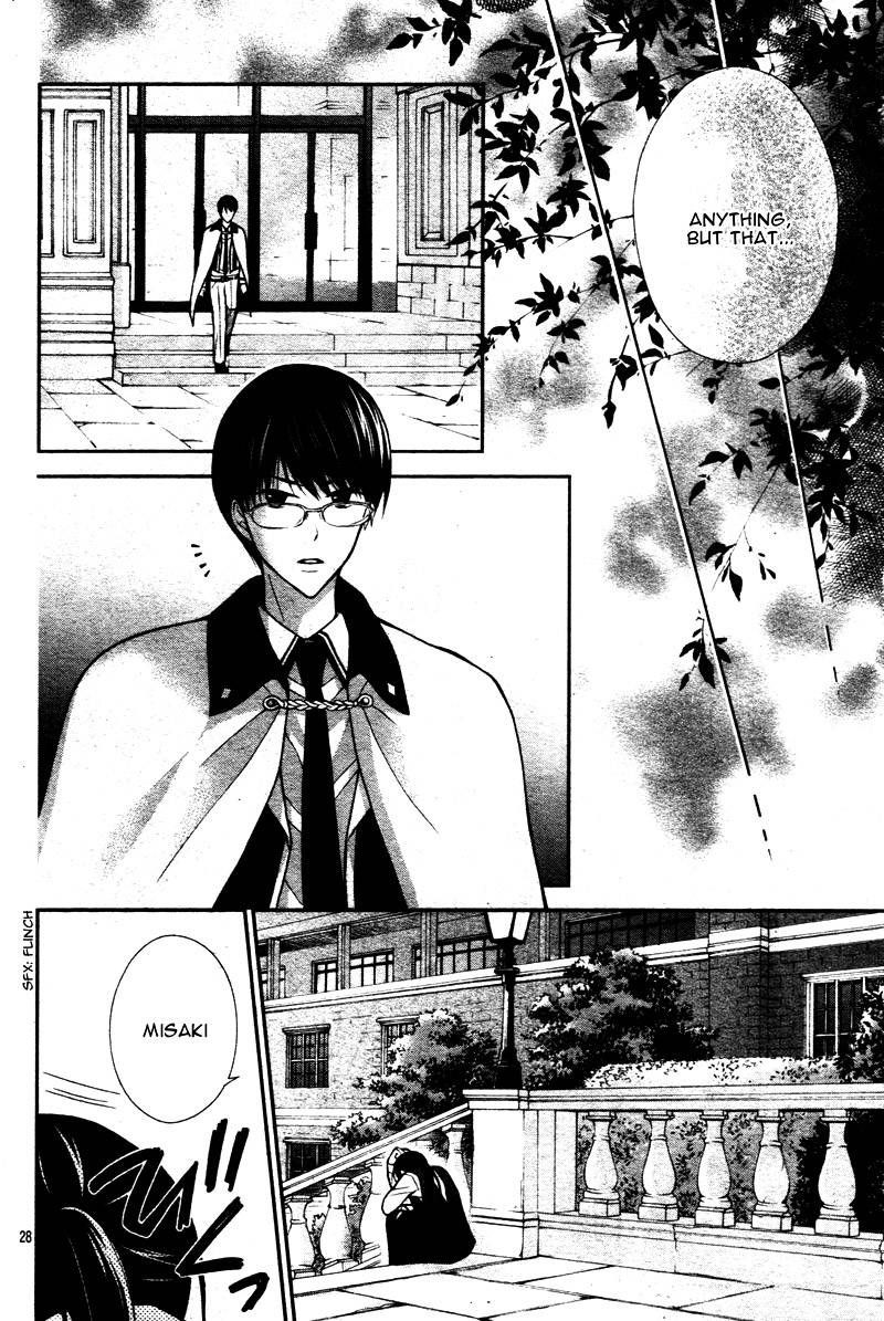chocolate_vampire_4_31