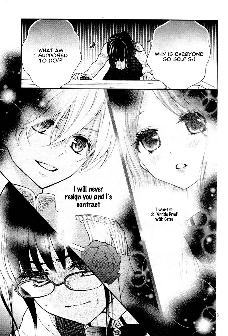 chocolate_vampire_5_7