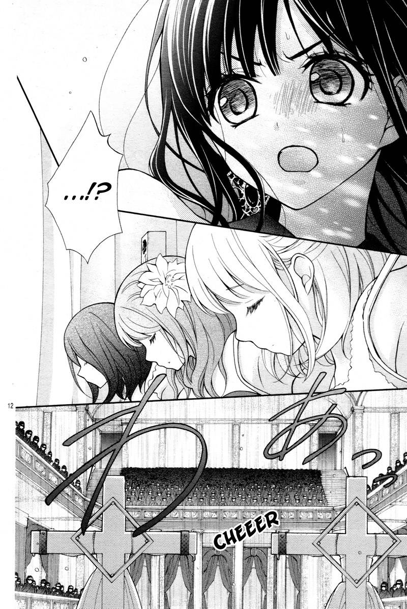 chocolate_vampire_7_16