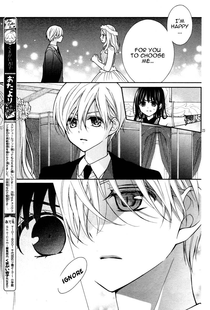 chocolate_vampire_7_27