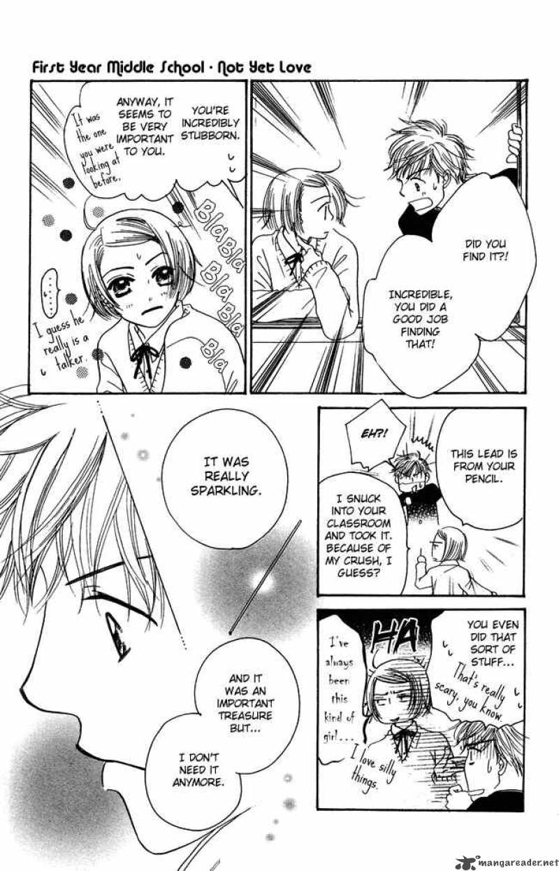 chouchou_kumo_2_33