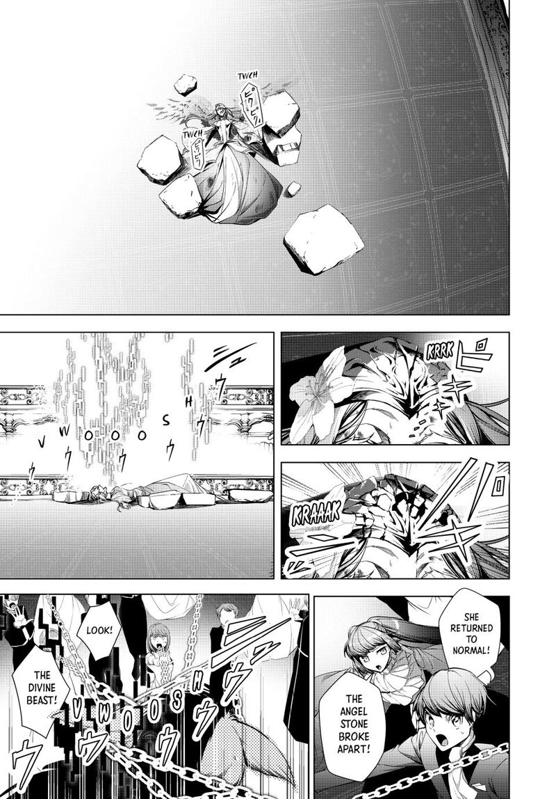 choudokyuu_cheat_akuyaku_reijou_no_karei_naru_fukushuutan_32b_9