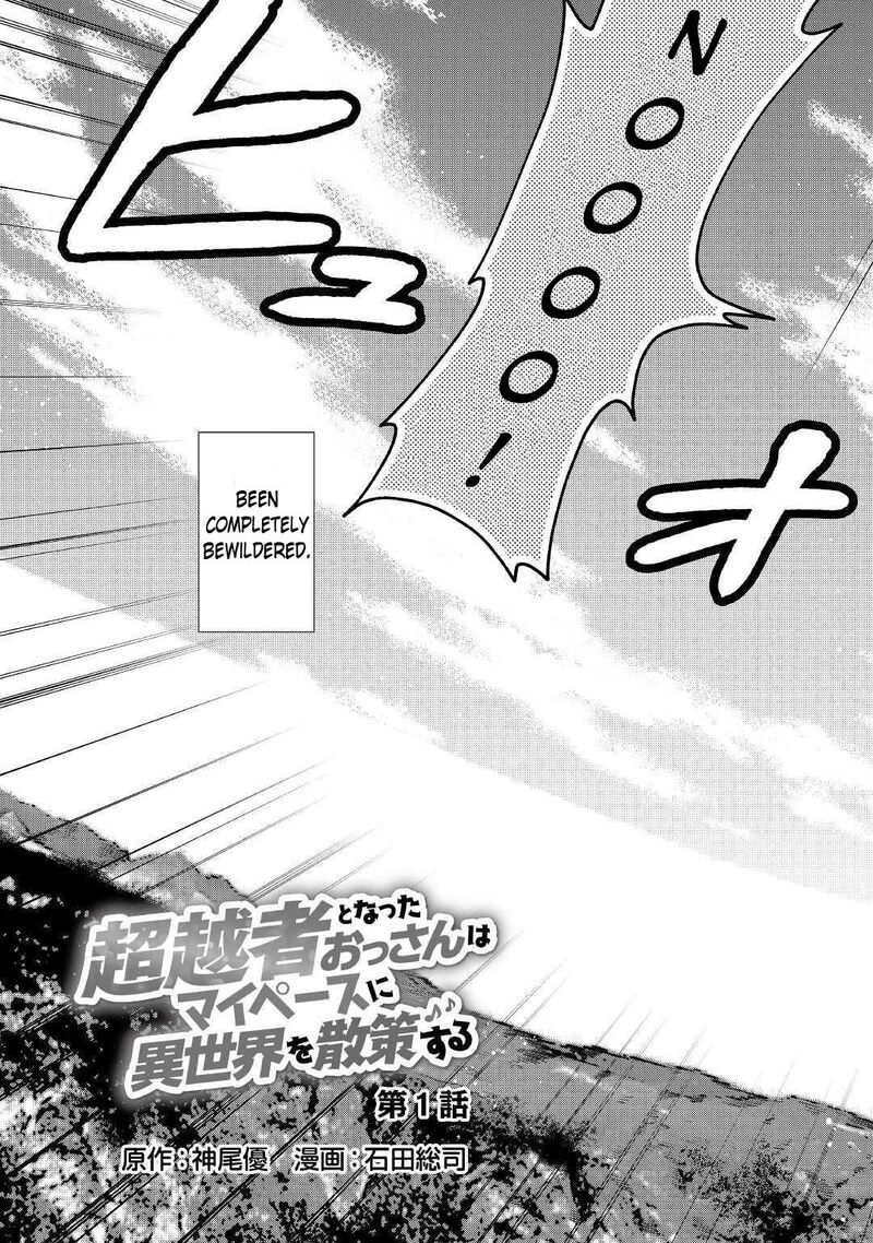 chouetsusha_to_natta_ossan_wa_my_pace_ni_isekai_o_sansaku_suru_1a_3